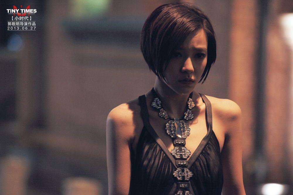 小时代2:青木时代
(2013)的剧照 小时代2:青木时代
(2013)的剧照