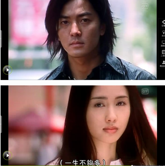 胜者为王(2000)的剧照 胜者为王(2000)的剧照