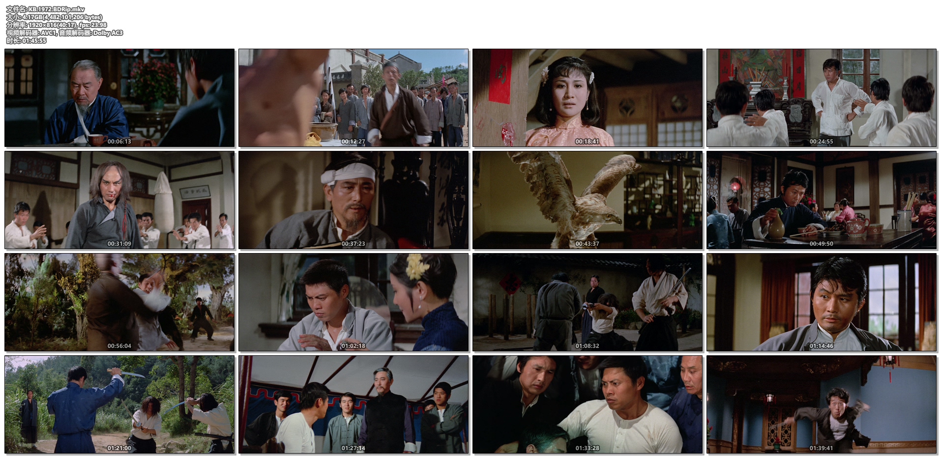 天下第一拳
(1972)的剧照 天下第一拳
(1972)的剧照