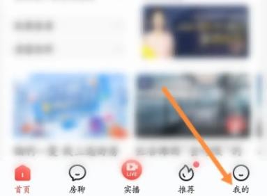 《房天下》怎么联系人工服务