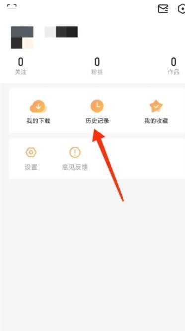《土豆视频》怎么删除历史记录