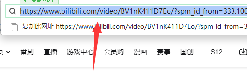 《哔哩哔哩》怎么完整版下载视频