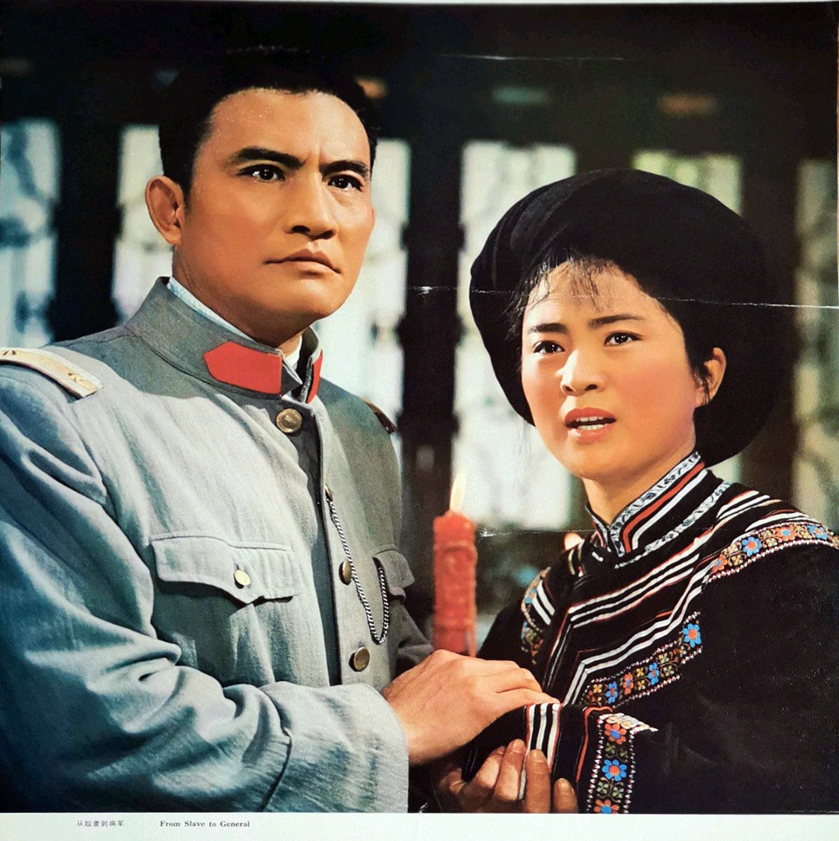 从奴隶到将军
(1979)的剧照 从奴隶到将军
(1979)的剧照