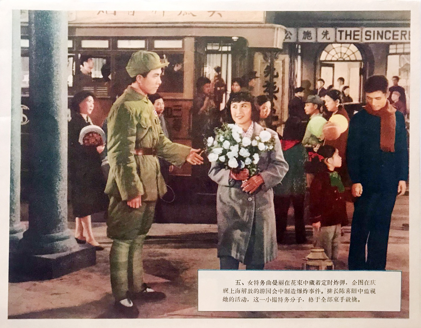 霓虹灯下的哨兵
(1964)的剧照 霓虹灯下的哨兵
(1964)的剧照