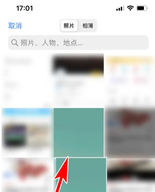 《戏鲸》怎么设置个人头像