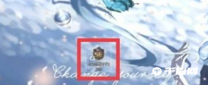 《5e对战平台》怎么换绑steam