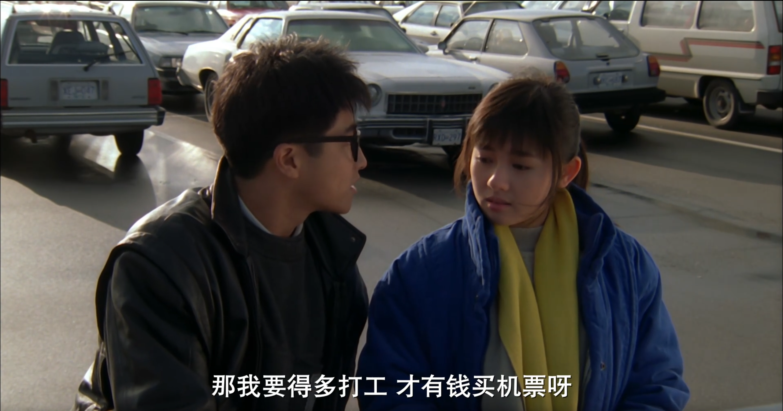 富贵再三逼人(1989)的剧照 富贵再三逼人(1989)的剧照