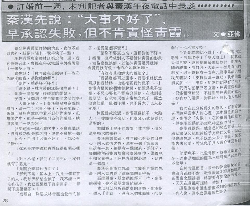 我是一片云(1977)的剧照 我是一片云(1977)的剧照