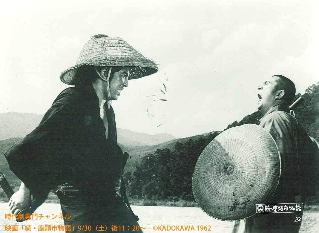 续座头市物语(1962)的剧照 续座头市物语(1962)的剧照