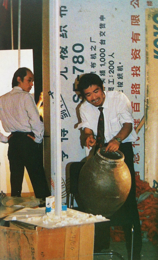 顽主
(1988)的剧照 顽主
(1988)的剧照