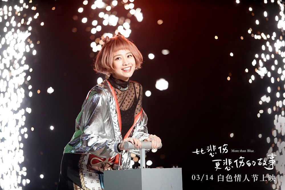 比悲伤更悲伤的故事(2018)的剧照 比悲伤更悲伤的故事(2018)的剧照