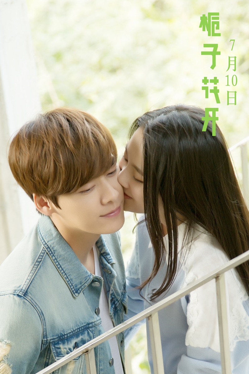 栀子花开
(2015)的剧照 栀子花开
(2015)的剧照