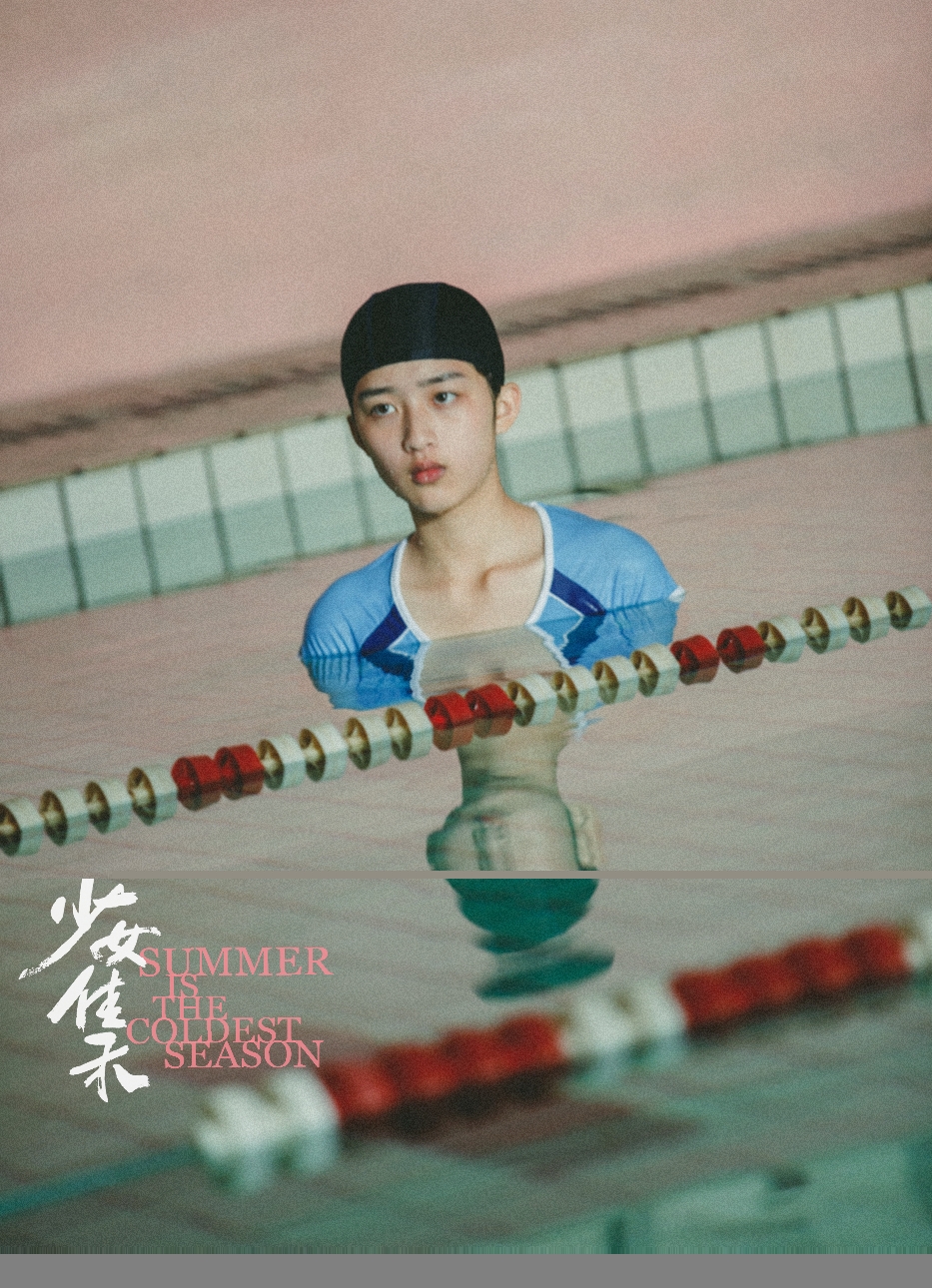 少女佳禾
(2019)的剧照 少女佳禾
(2019)的剧照