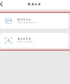 《辽事通》怎么更换手机号