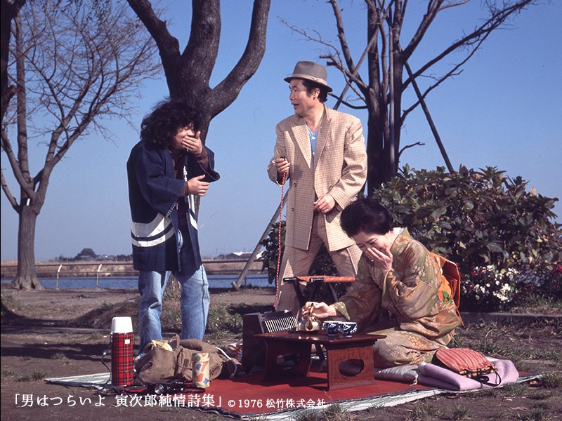 寅次郎的故事18:寅次郎纯情诗集(1976)的剧照 寅次郎的故事18:寅次郎纯情诗集(1976)的剧照