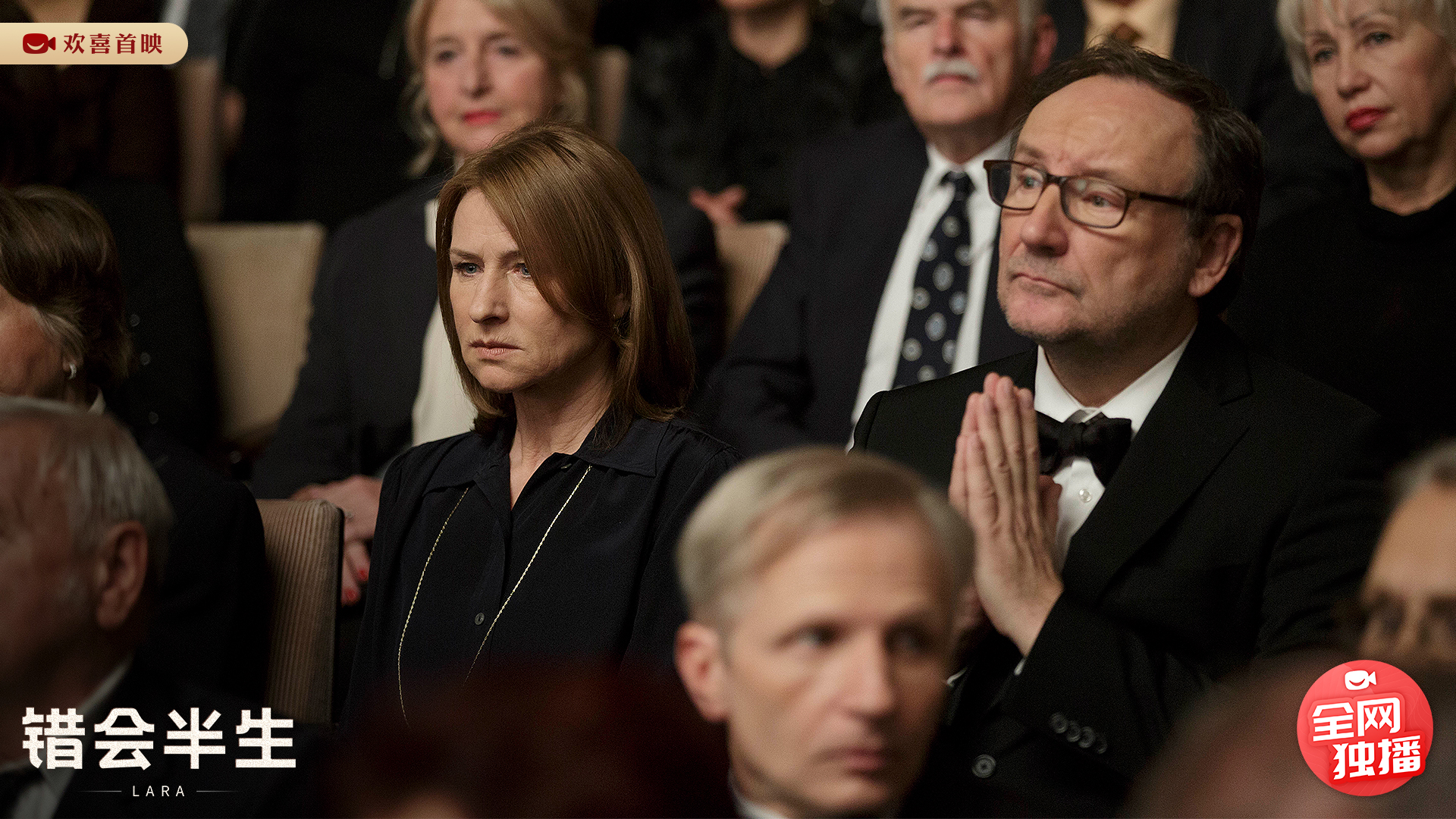 错会半生(2019)的剧照 错会半生(2019)的剧照