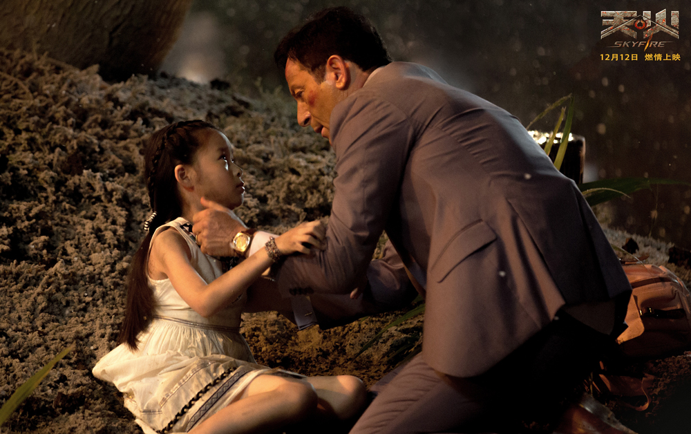 天·火
(2019)的剧照 天·火
(2019)的剧照