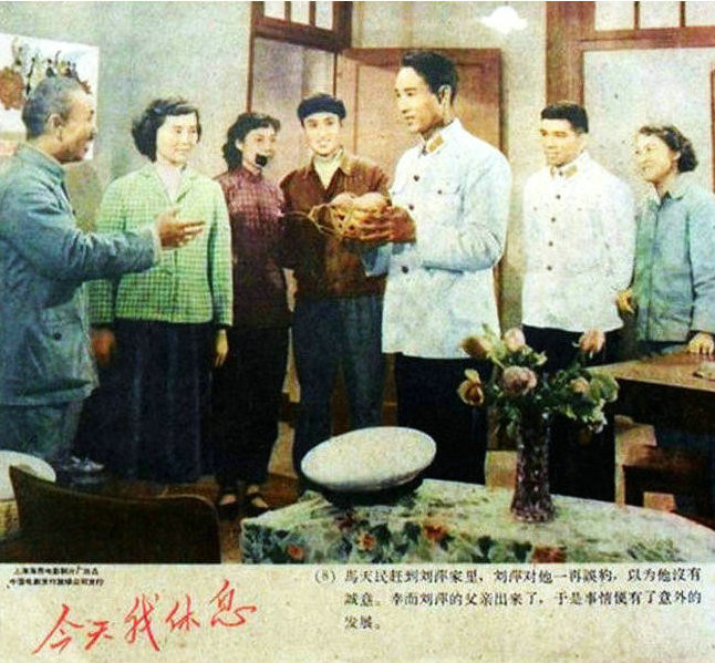 今天我休息
(1959)的剧照 今天我休息
(1959)的剧照
