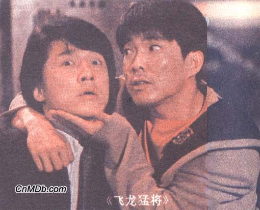 飞龙猛将(1988)的剧照 飞龙猛将(1988)的剧照