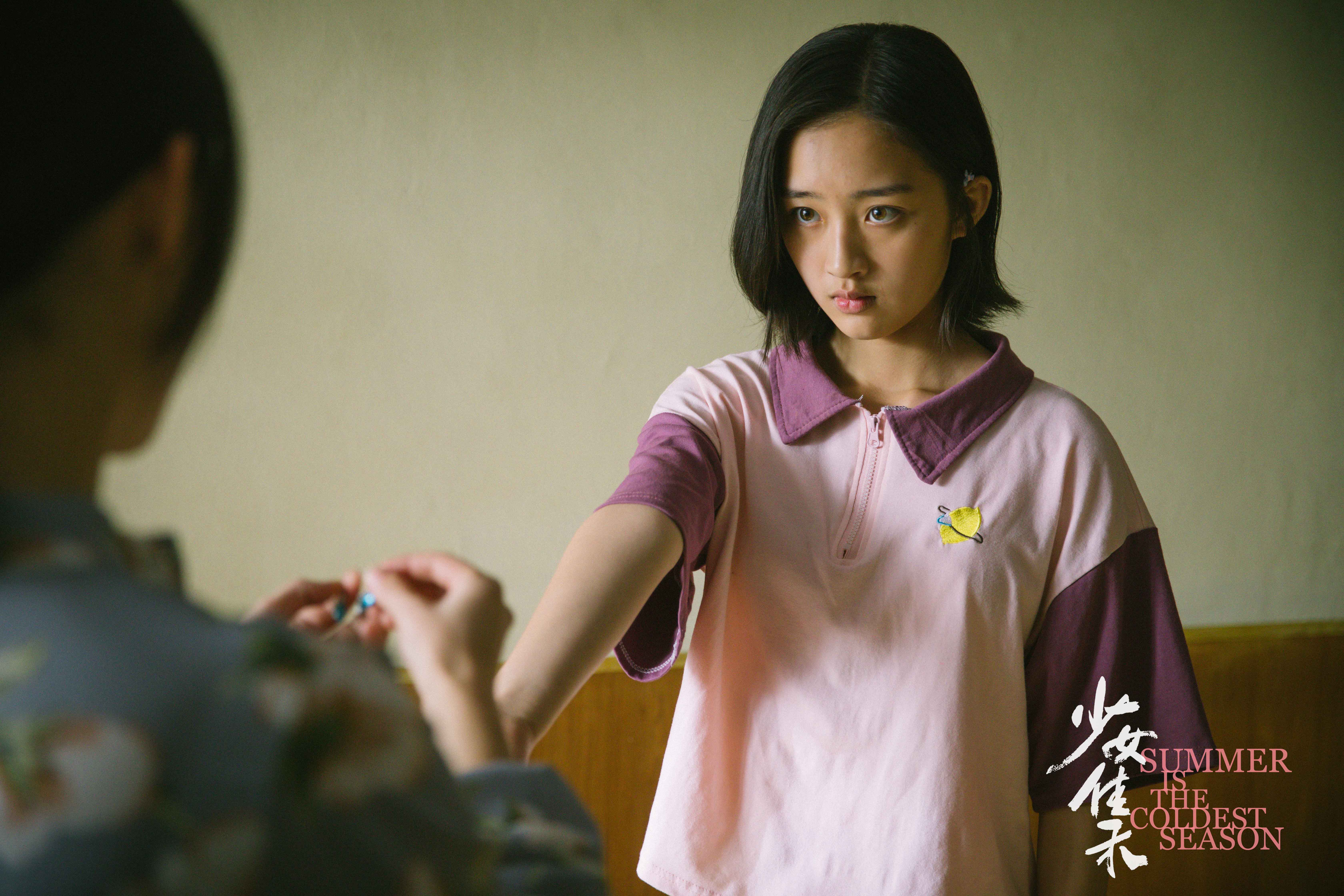少女佳禾
(2019)的剧照 少女佳禾
(2019)的剧照