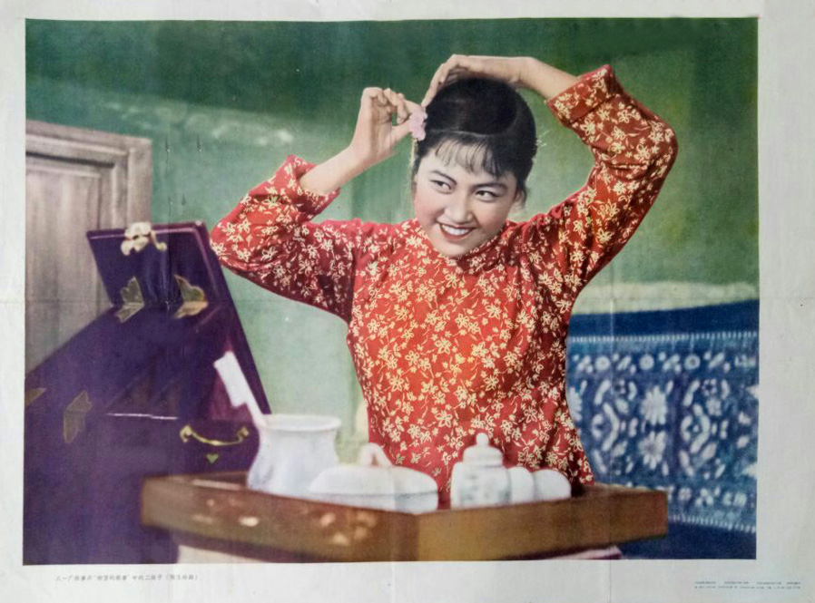 柳堡的故事
(1958)的剧照 柳堡的故事
(1958)的剧照