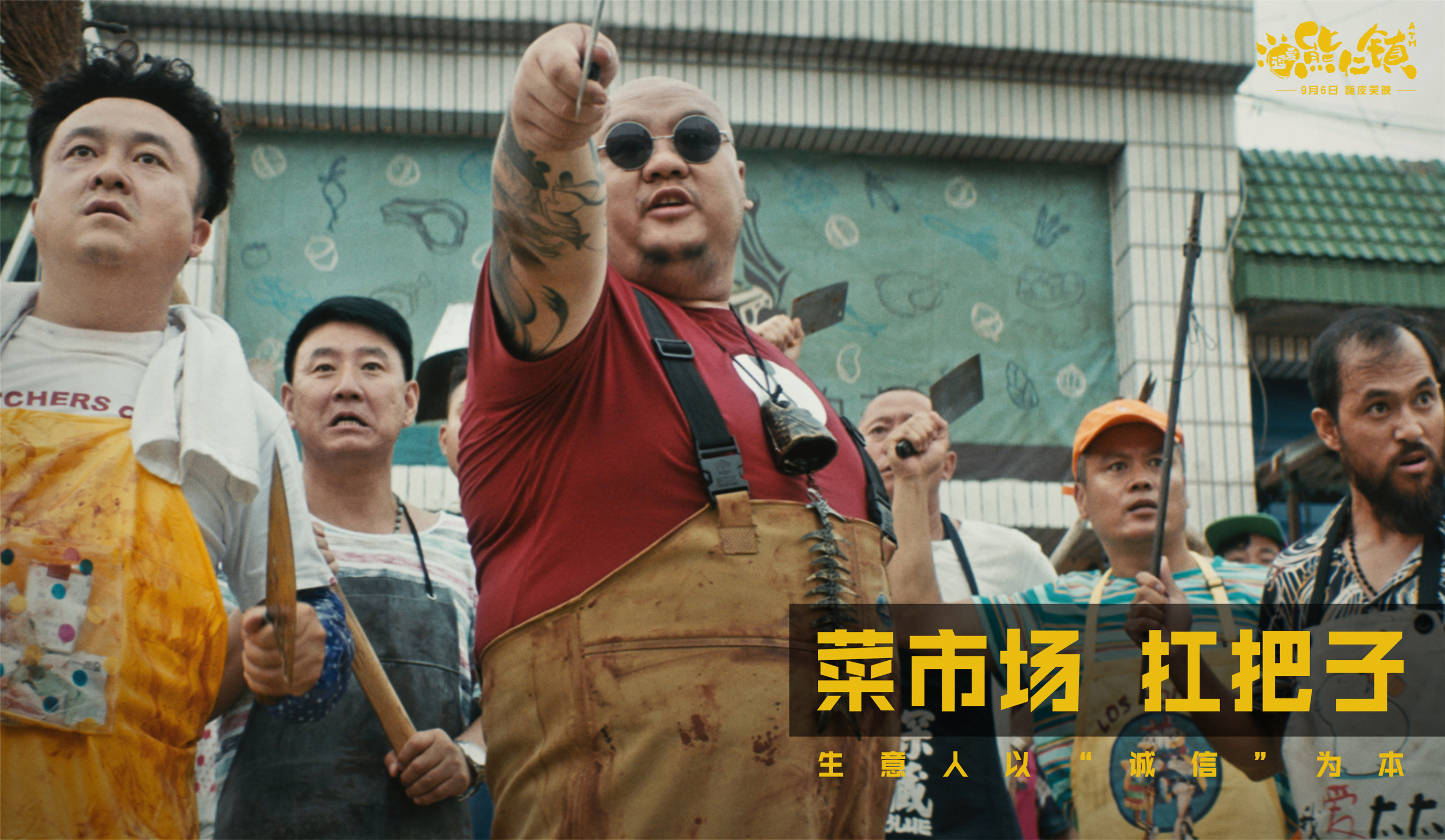 逗爱熊仁镇
(2019)的剧照 逗爱熊仁镇
(2019)的剧照