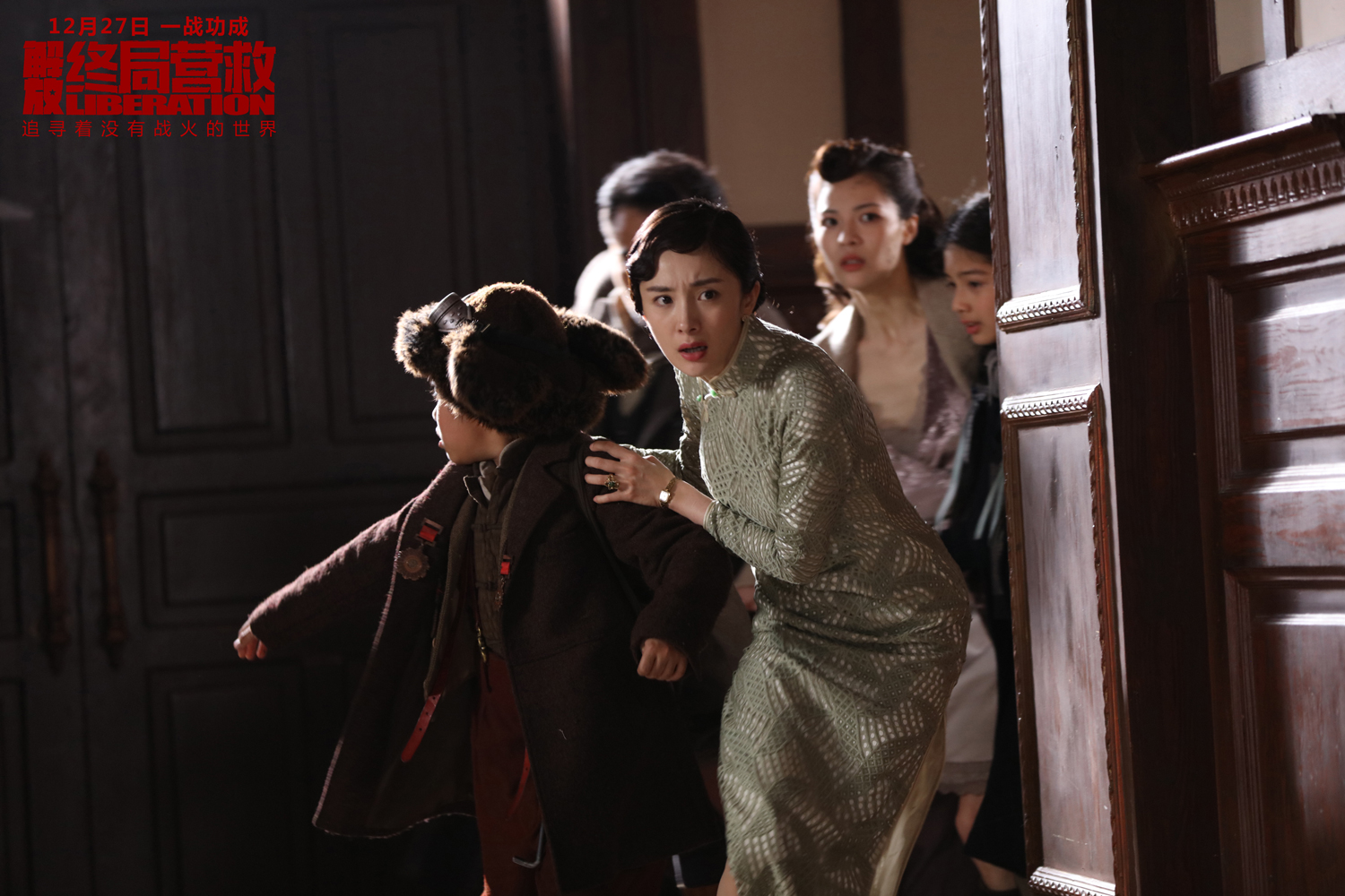 解放·终局营救
(2019)的剧照 解放·终局营救
(2019)的剧照