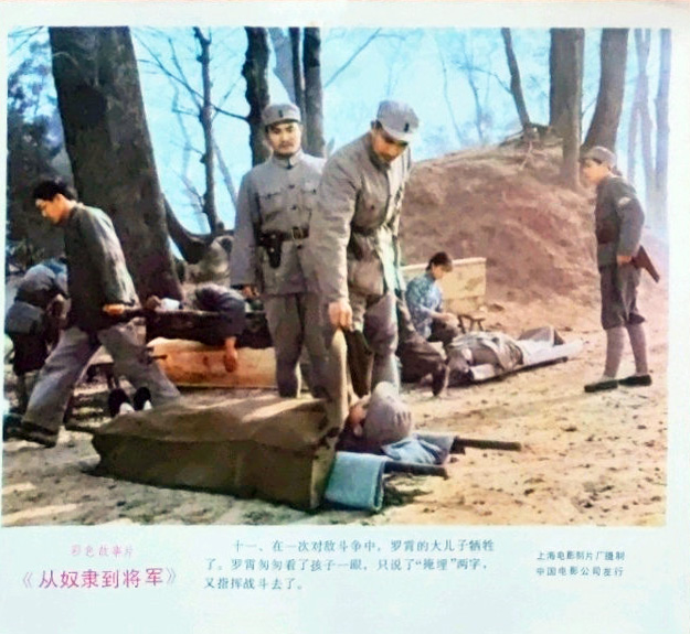 从奴隶到将军
(1979)的剧照 从奴隶到将军
(1979)的剧照