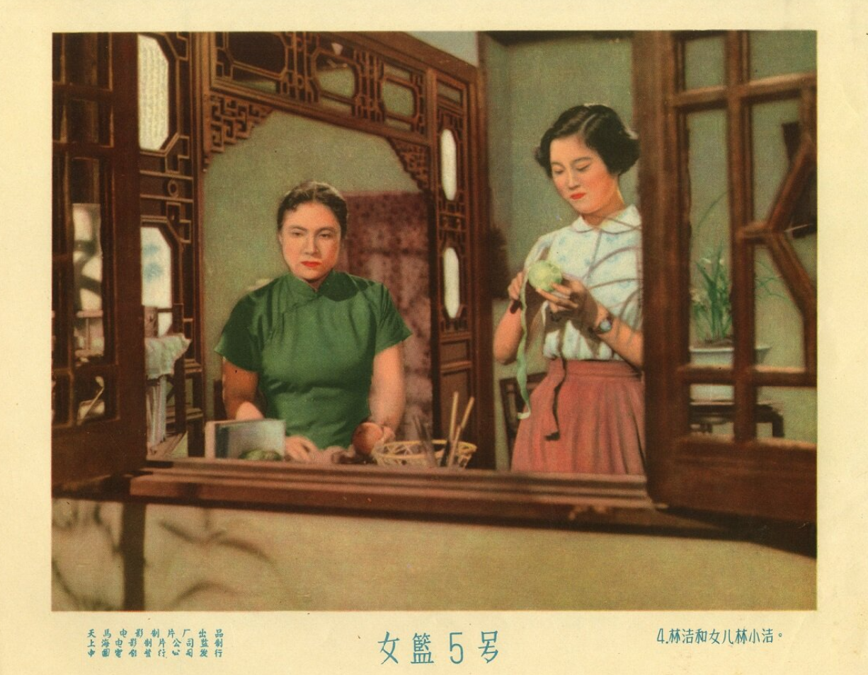 女篮5号
(1958)的剧照 女篮5号
(1958)的剧照