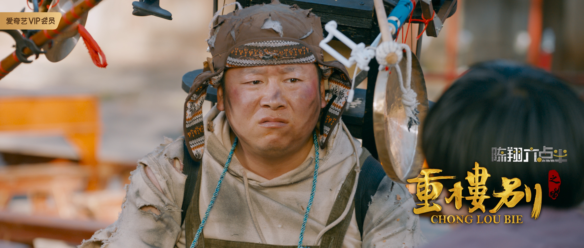 陈翔六点半之重楼别
(2019)的剧照 陈翔六点半之重楼别
(2019)的剧照