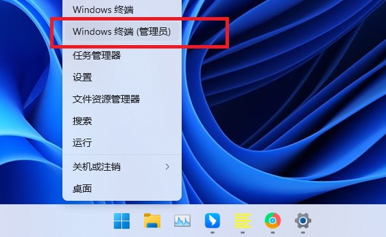 Win11远程桌面连接怎么开启