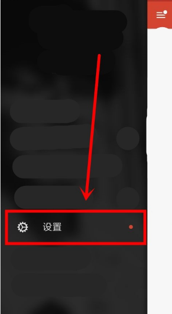 《探探》怎么修改个人性别