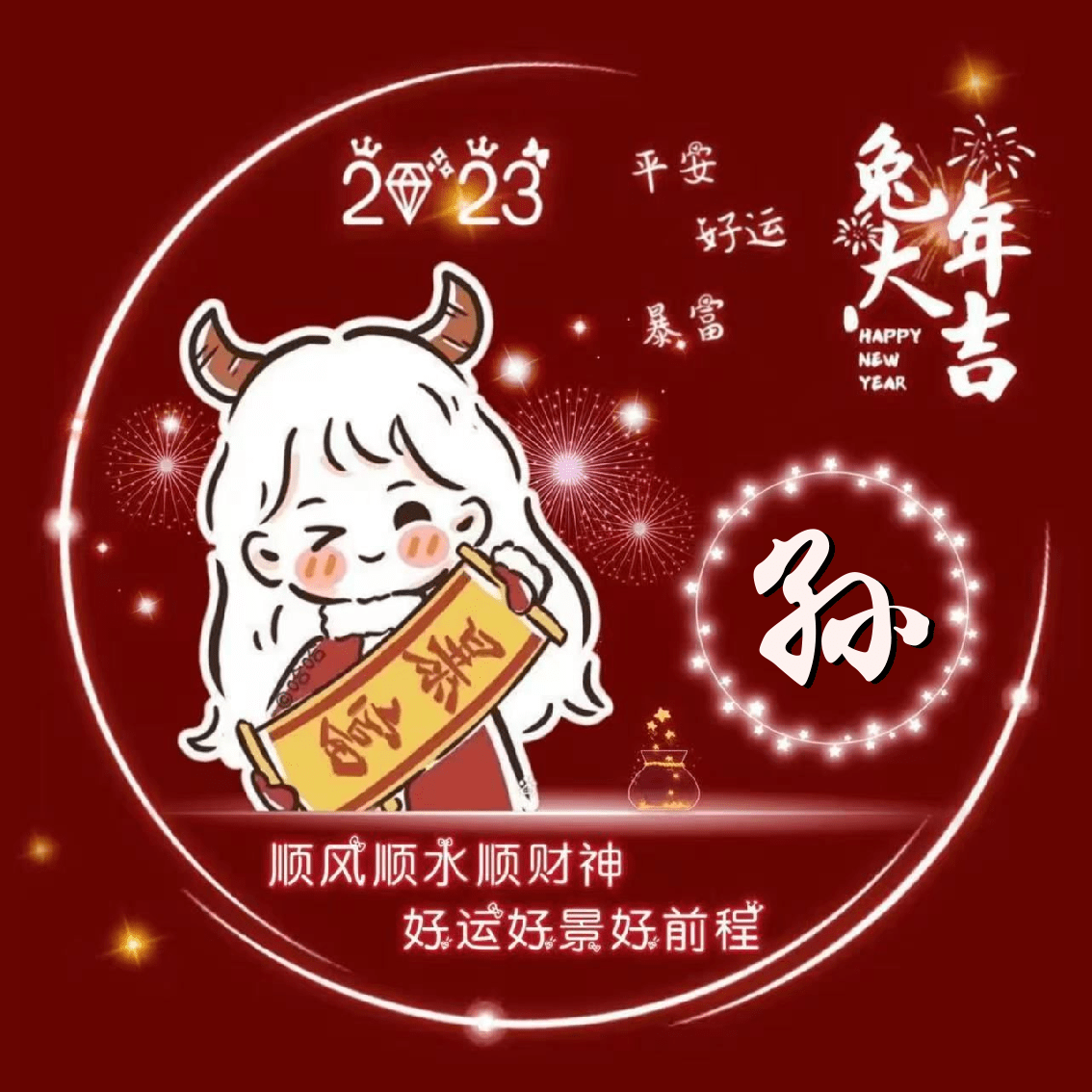 《抖音》2023头像图片最新版