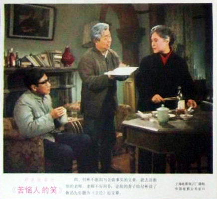 苦恼人的笑
(1979)的剧照 苦恼人的笑
(1979)的剧照