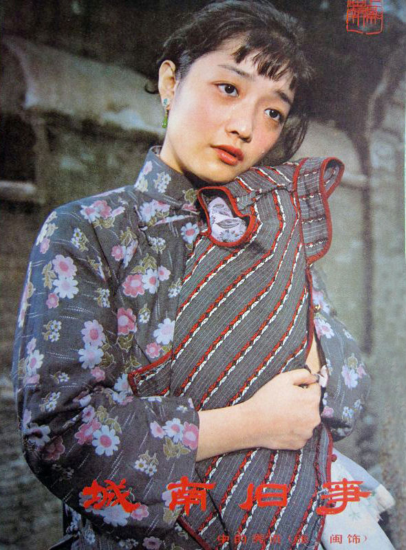 城南旧事
(1983)的剧照 城南旧事
(1983)的剧照