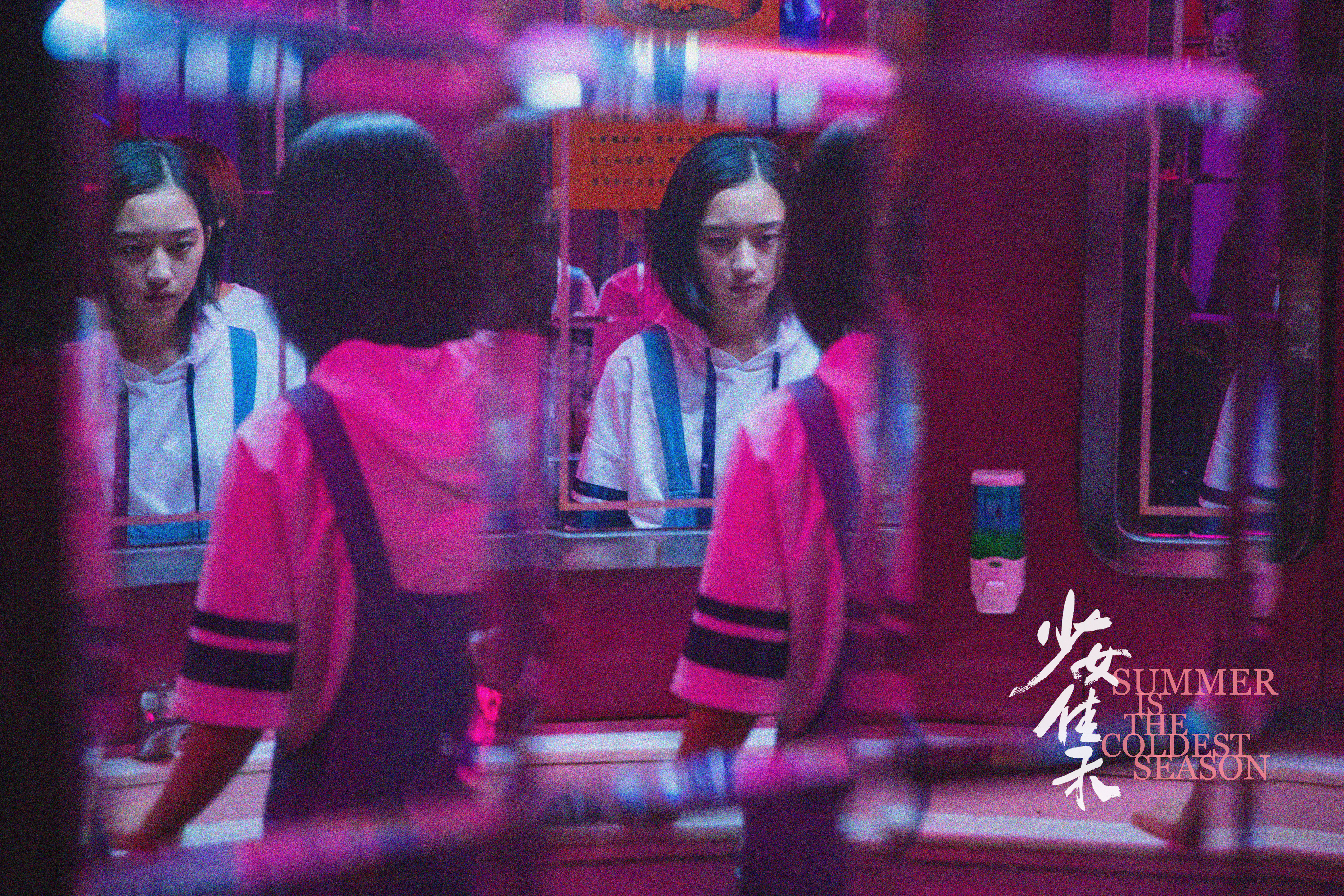 少女佳禾
(2019)的剧照 少女佳禾
(2019)的剧照