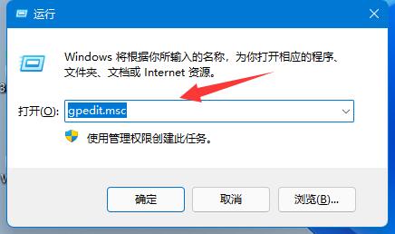 Win11打开自动更新