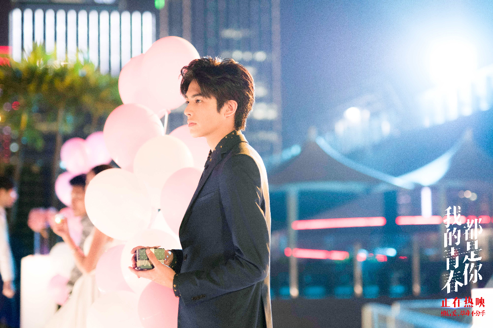 我的青春都是你
(2019)的剧照 我的青春都是你
(2019)的剧照