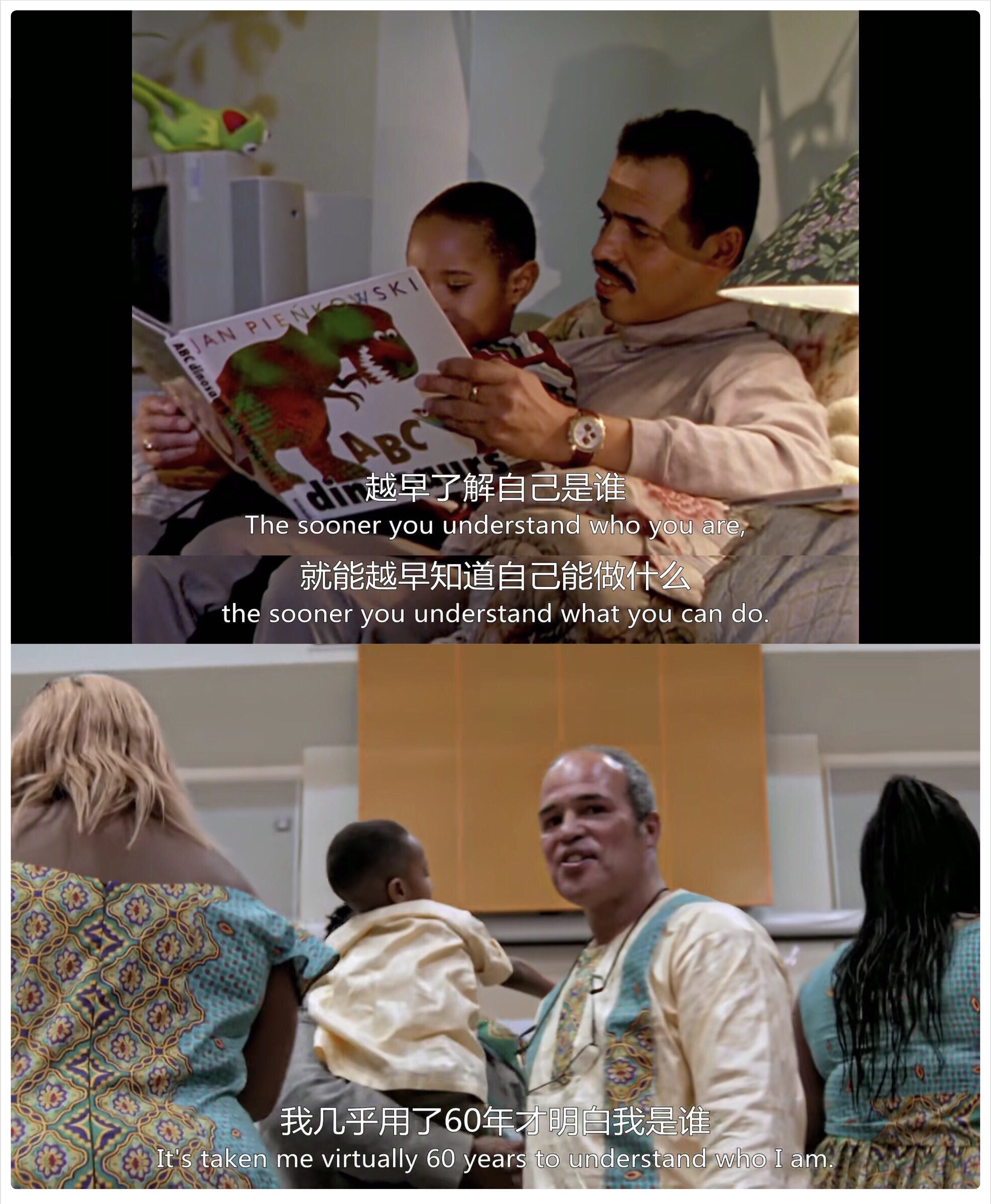 人生七年9(2019)的剧照 人生七年9(2019)的剧照