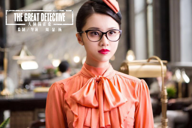 大侦探霍桑
(2019)的剧照 大侦探霍桑
(2019)的剧照