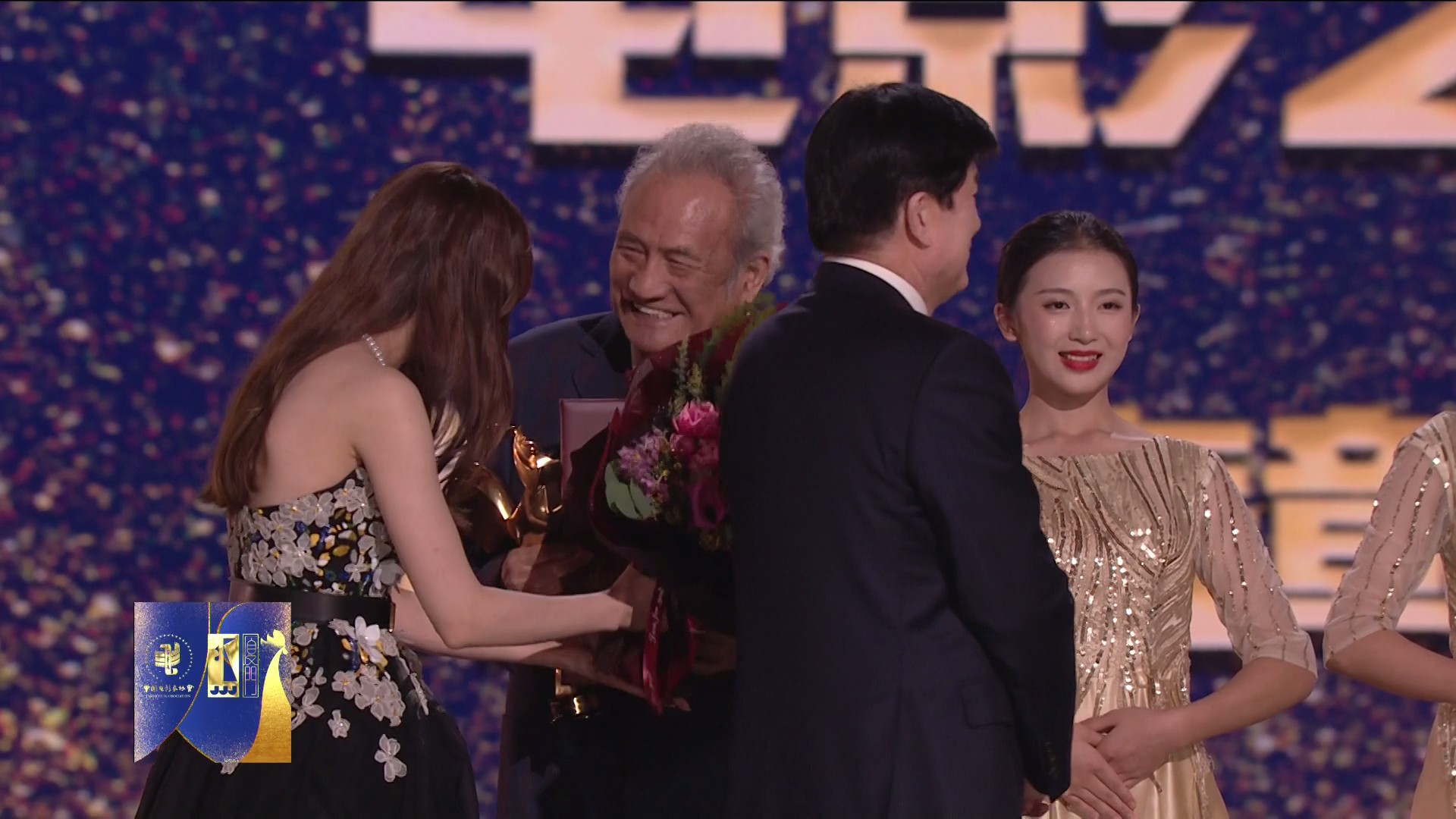 第28届中国金鸡百花电影节闭幕式暨第32届金鸡奖典礼
(2019)的剧照 第28届中国金鸡百花电影节闭幕式暨第32届金鸡奖典礼
(2019)的剧照