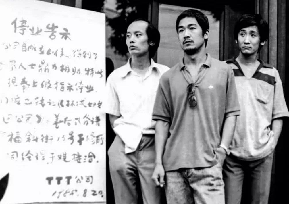 顽主
(1988)的剧照 顽主
(1988)的剧照