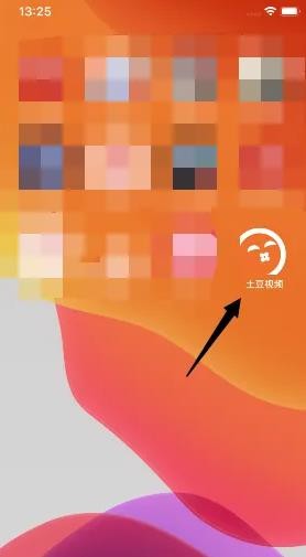 《土豆视频》怎么换头像