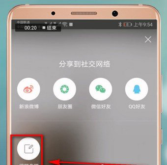 《堆糖》怎么删除专辑