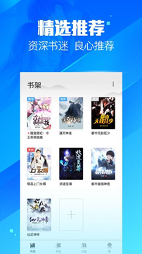 《话本小说》怎么关闭自动续费