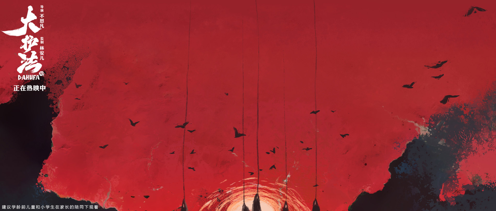 大护法
(2017)的剧照 大护法
(2017)的剧照