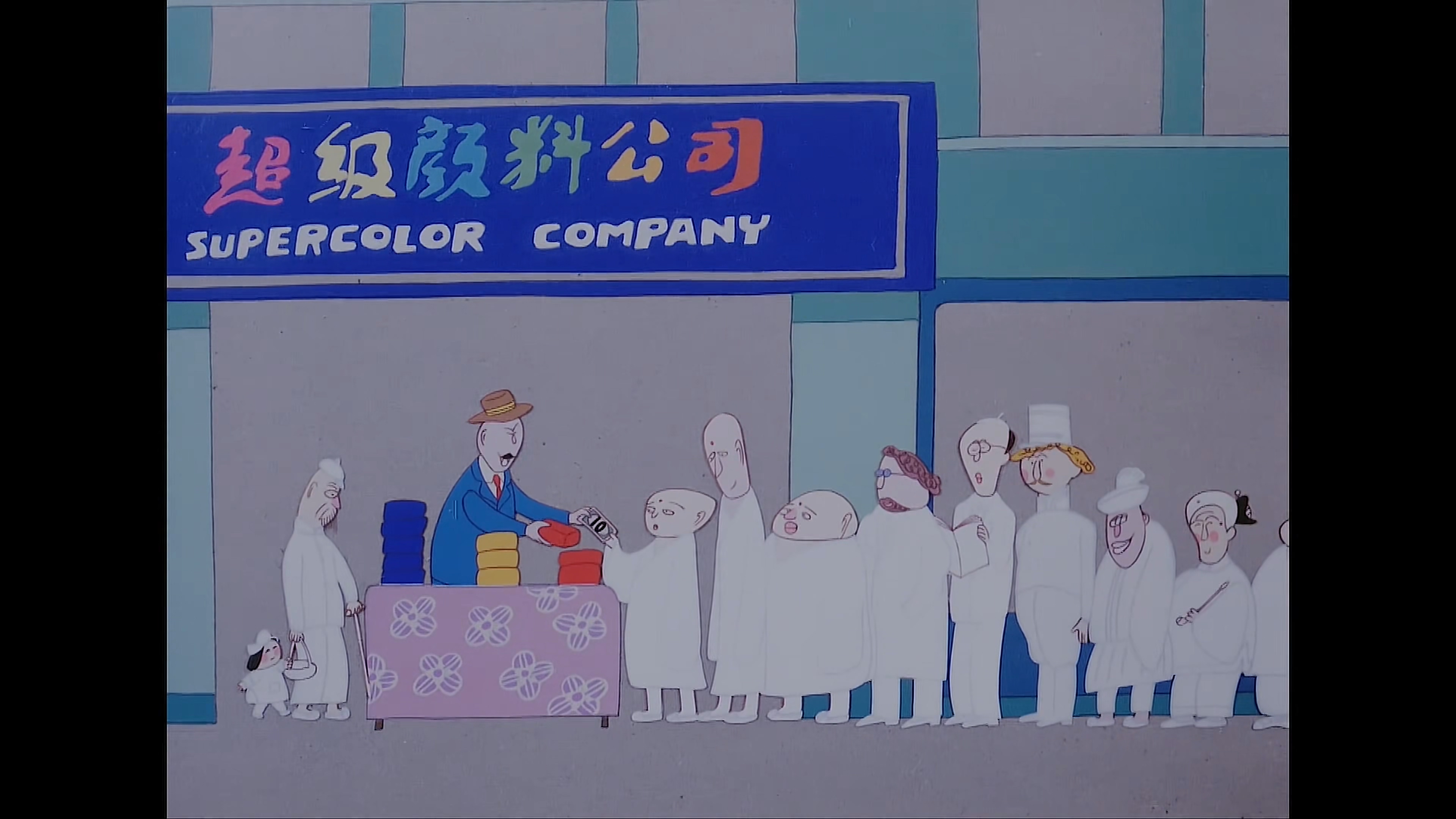 超级肥皂
(1986)的剧照 超级肥皂
(1986)的剧照