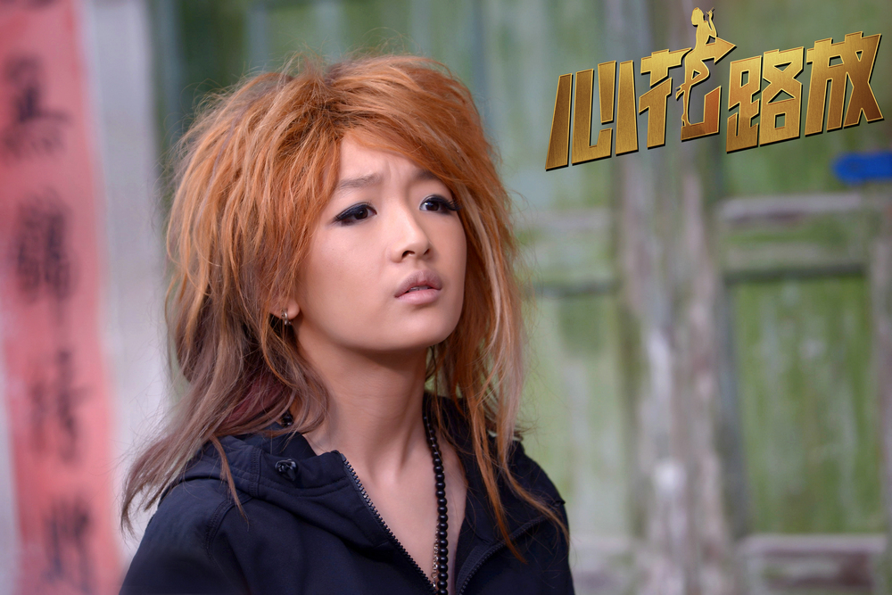 心花路放
(2014)的剧照 心花路放
(2014)的剧照