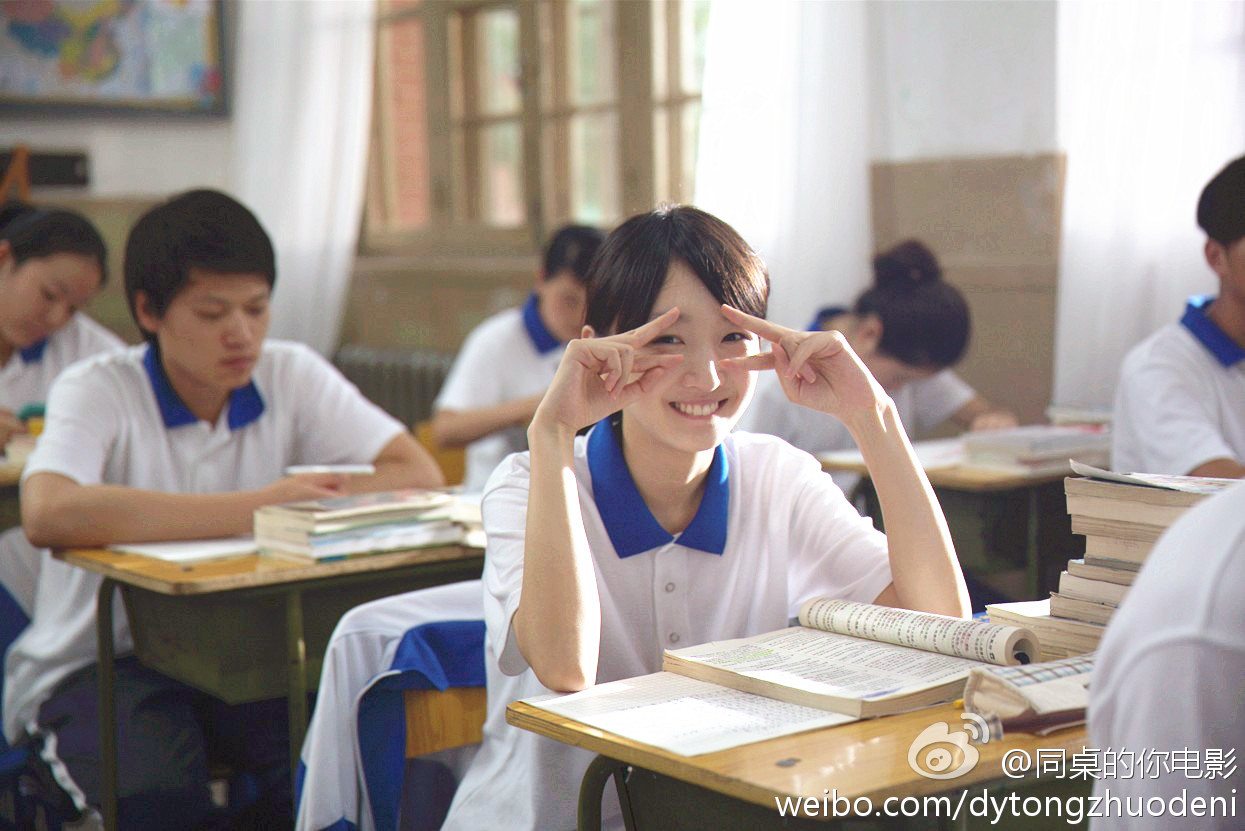 同桌的妳
(2014)的剧照 同桌的妳
(2014)的剧照