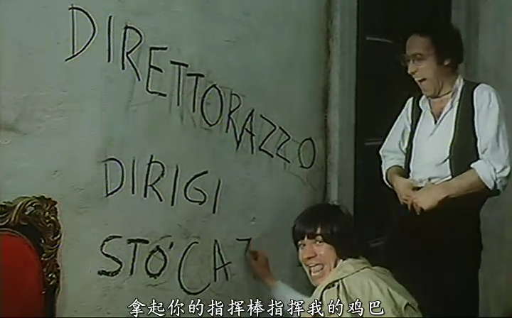 管弦乐队的彩排(1978)的剧照 管弦乐队的彩排(1978)的剧照